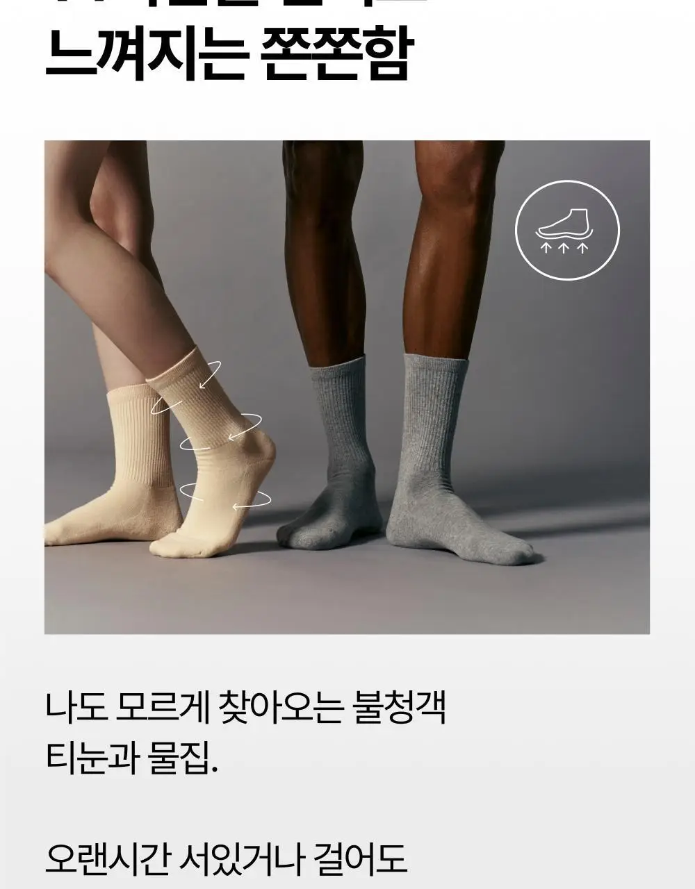 [3 PACK] 리투 에어 데일리 크루 삭스 2 color (XS/S/M) 상세페이지 22